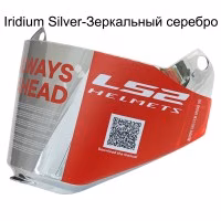 Візор на мотошолом єндуро LS2 VISOR MX436 IRIDIUM SILVER дзеркально срібний
