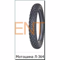 Мотошина 2,75-17 TT Л-364 Дельта LTK