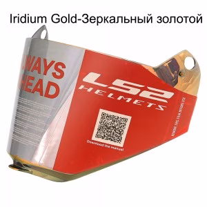Візор на єндуро шолом LS2 VISOR MX436 IRIDIUM GOLD	дзеркальний золотий