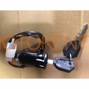 Замок зажигания (голый) ATV 100/250 (универсальный) JPX