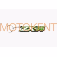 Брелок гумовий ZX-14 (#YSK120)